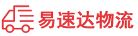 娄底到万山区物流公司